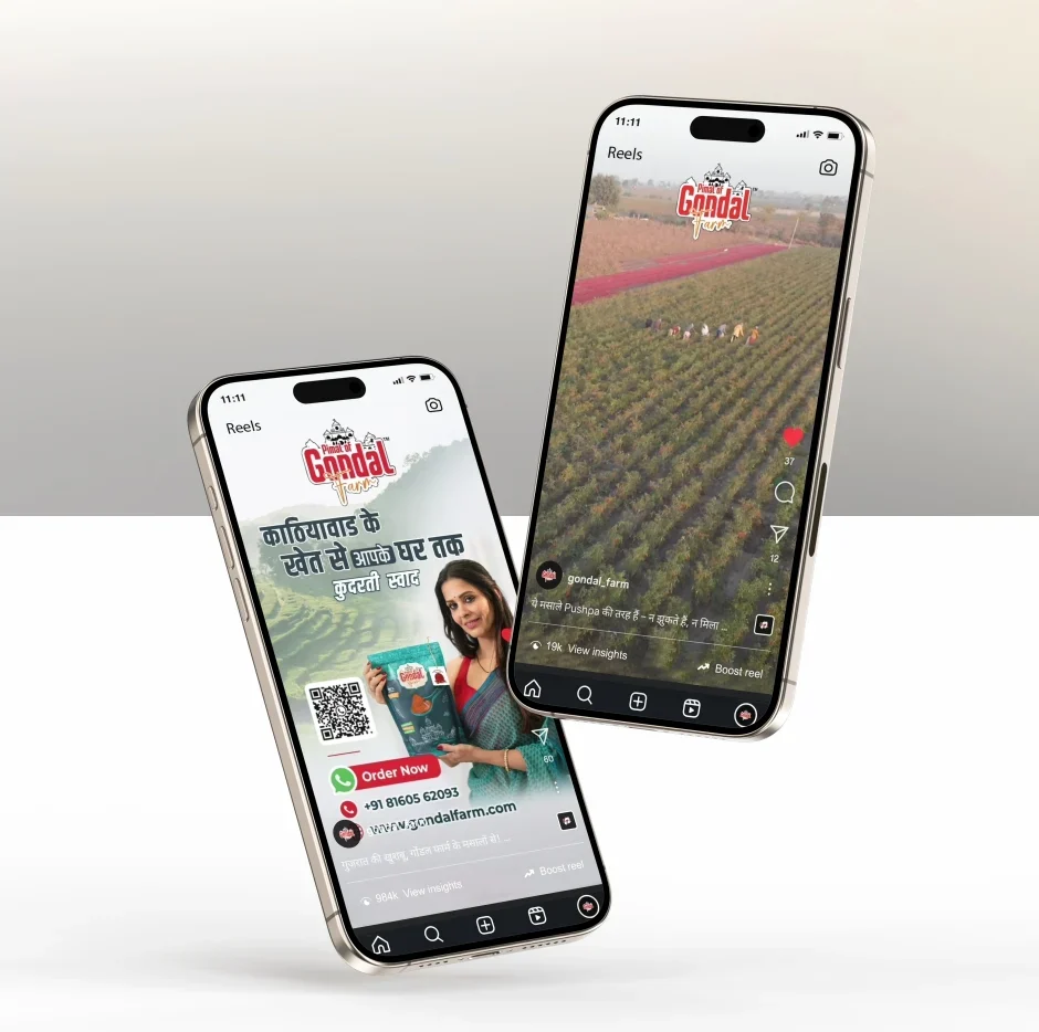 Wbsite - Gondal reels image shoot